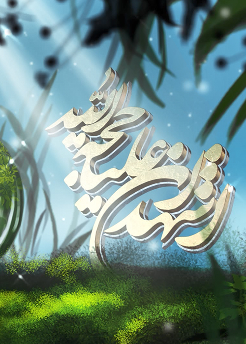 داستان های قرآنی فصل دوم فسمت 30